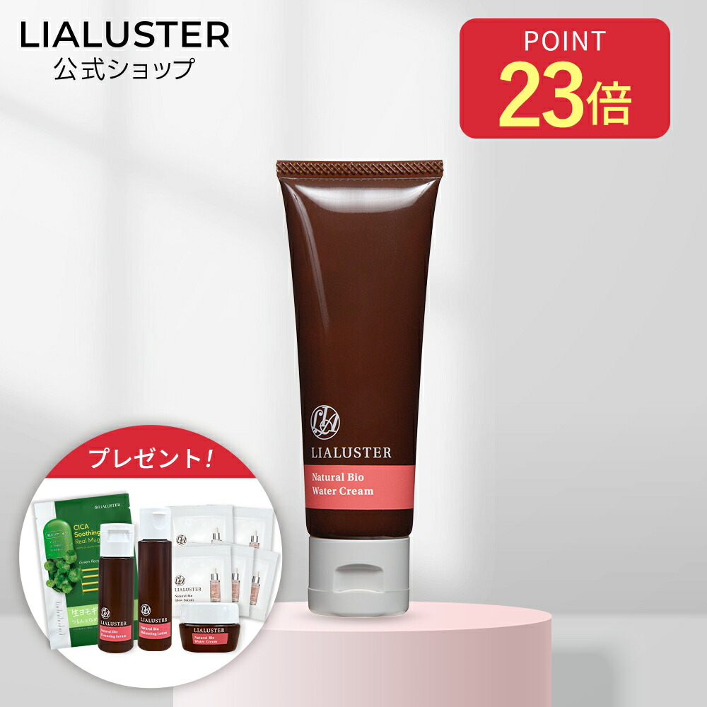 楽天市場】[ｴﾝﾄﾘｰ最大P23倍+最大20%ｵﾌｸｰﾎﾟﾝ+特典ｱﾘ30日23:59 ﾏﾃﾞ