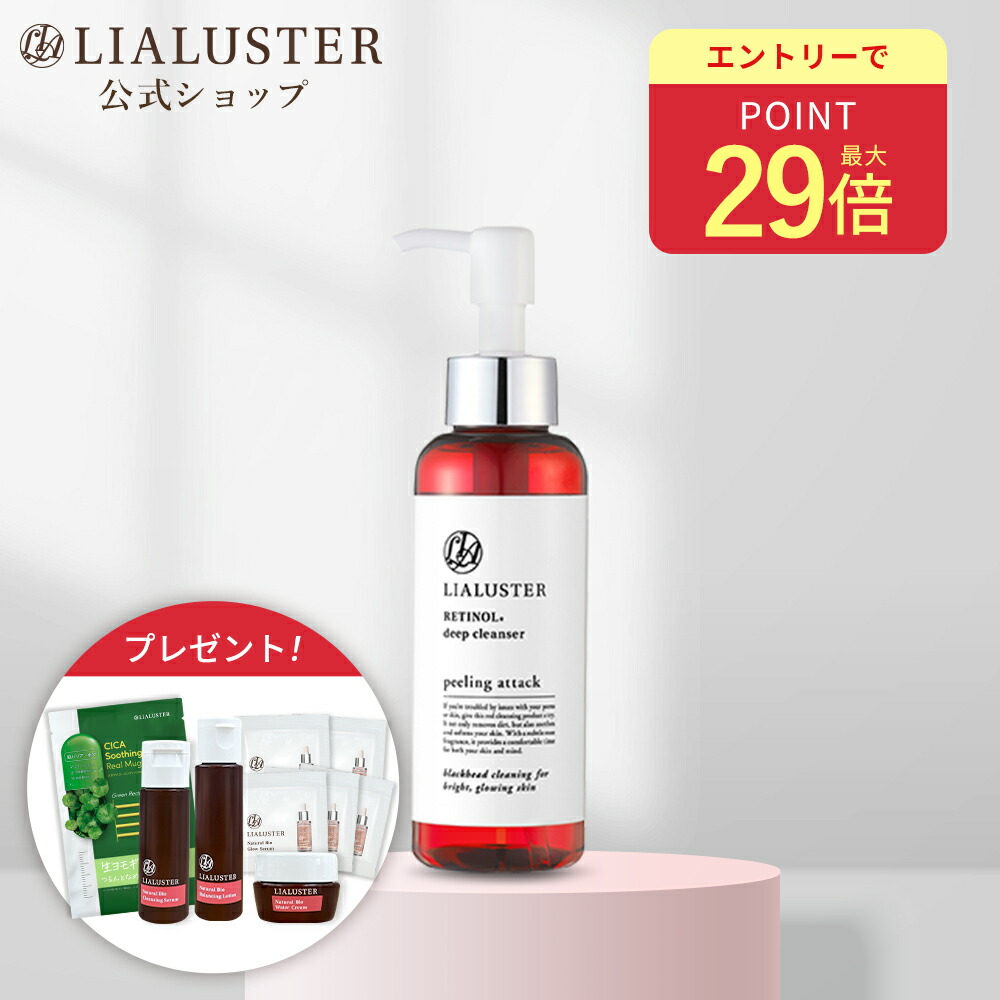 楽天市場】[ｴﾝﾄﾘｰ最大P29倍+最大30%ｸｰﾎﾟﾝ+特典ｱﾘ27日1:59 ﾏﾃﾞ