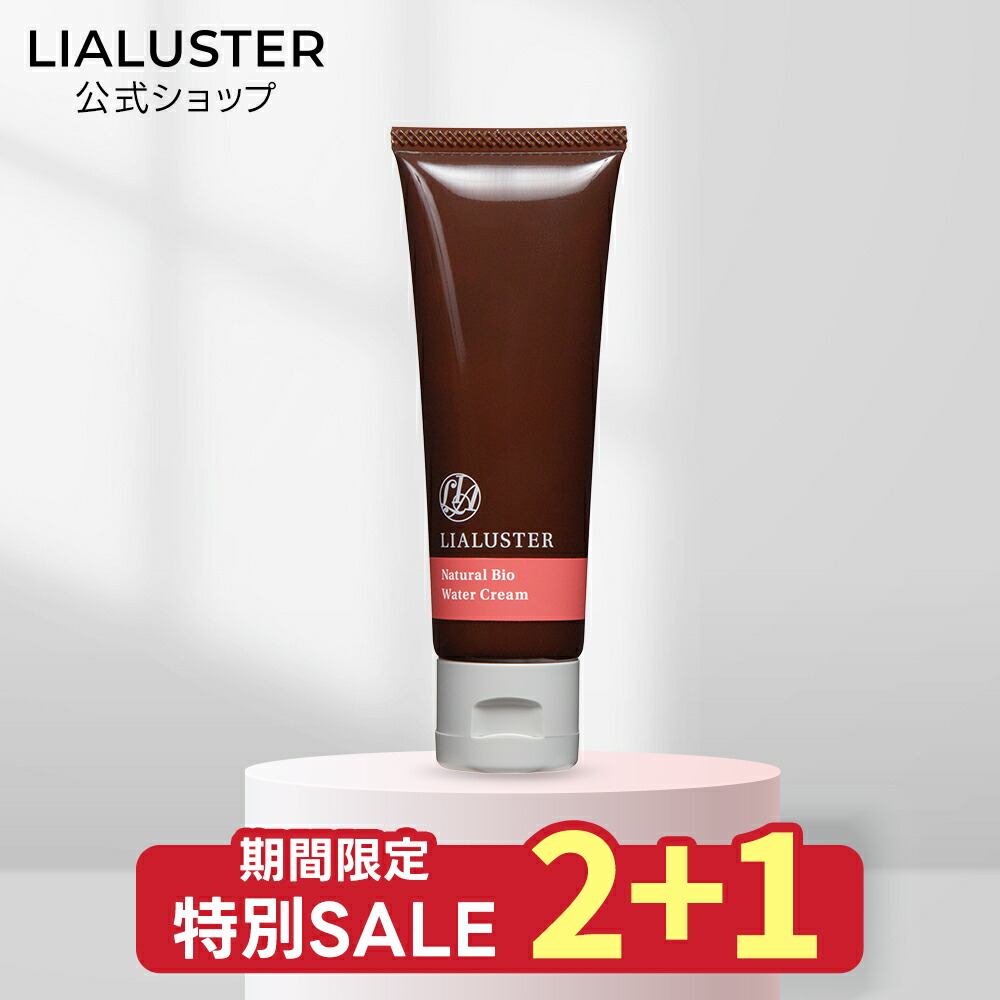 百貨店SALE ～6/4 20:00~6/11 1:59～