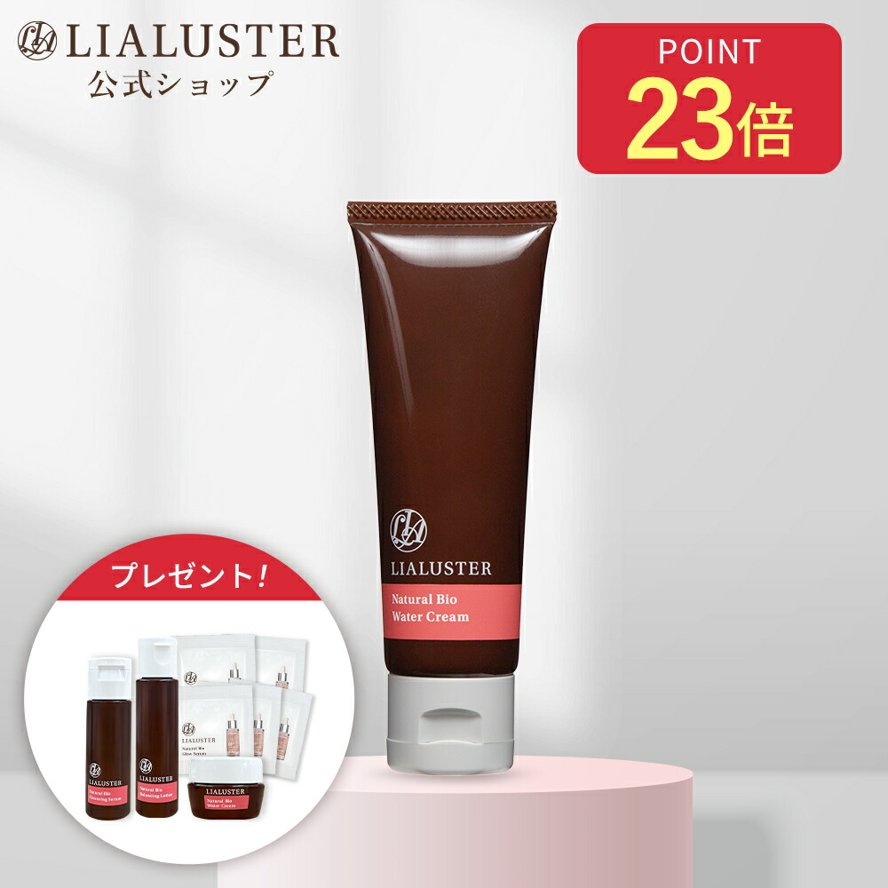 リアラスター レチノール×CICA バウンスボールセラム　2本SET LIALUSTER リアラスター レチノール×シカバウンスボールセラム