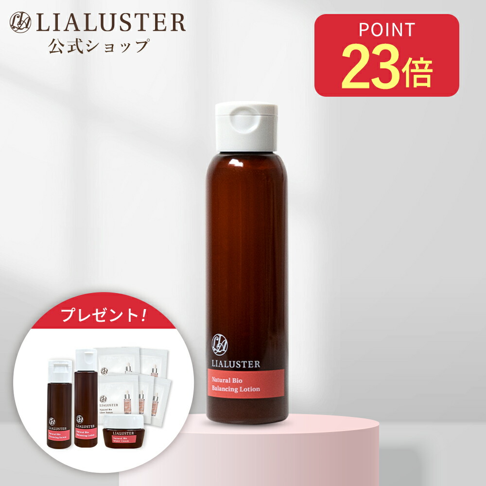 新品　LIALUSTER レチノール　バウンスボールセラム　4本セット Amazon | リアラスター バウンスボールセラム レチノール シカ