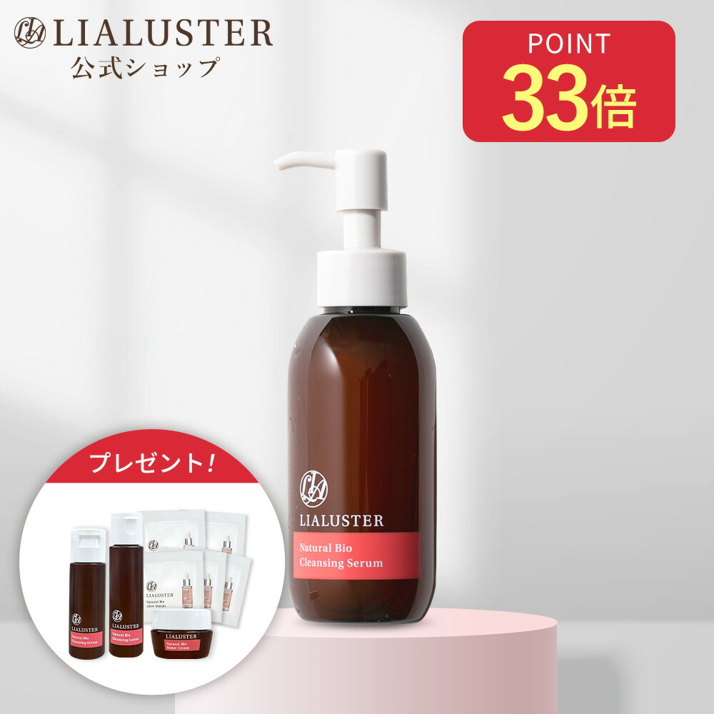新品　リアラスター　バウンスボールセラム　4本セット リアラスター バウンスボールセラム | LIALUSTER