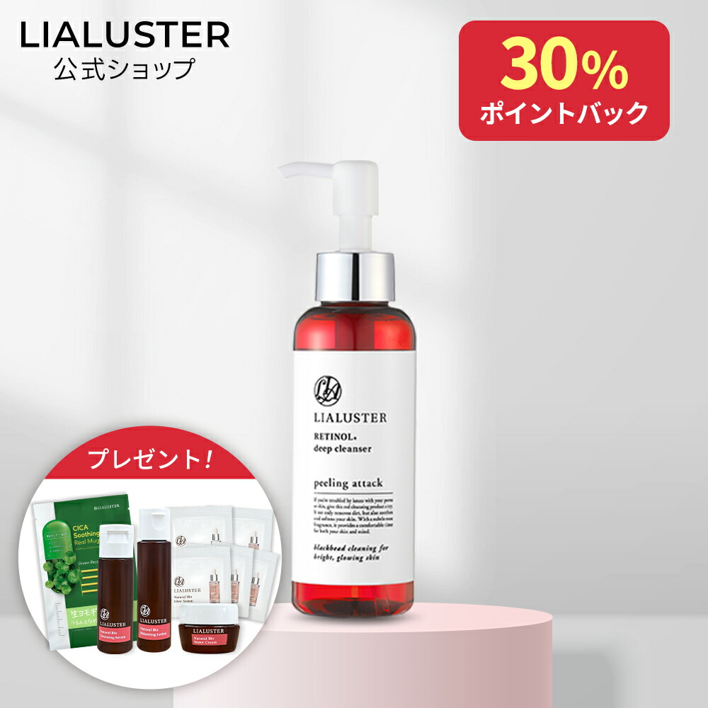 楽天市場】[20%ﾎﾟｲﾝﾄﾊﾞｯｸ+最大25%OFFｸｰﾎﾟﾝ+特典ｱﾘ27日9:59ﾏﾃﾞ]【公式