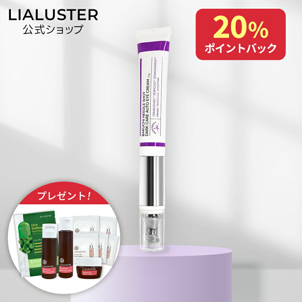 楽天市場】[20%ﾎﾟｲﾝﾄﾊﾞｯｸ+最大25%ｵﾌｸｰﾎﾟﾝ+特典ｱﾘ11日9:59ﾏﾃﾞ]【公式