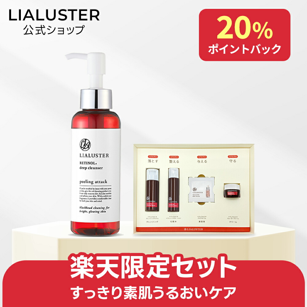 楽天市場】[20%ﾎﾟｲﾝﾄﾊﾞｯｸ+最大20%ｵﾌｸｰﾎﾟﾝ+特典ｱﾘ10日9:59ﾏﾃﾞ]［公式