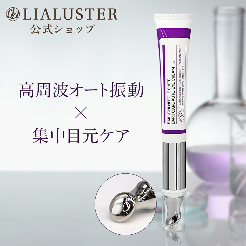 AZATMASK (アザトマスク) | lekarka レカルカ 美顔器 マスク