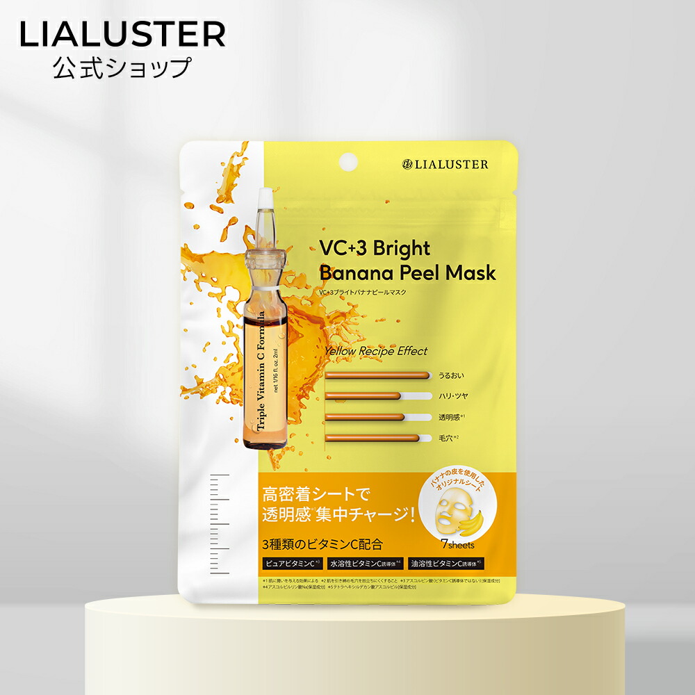 新品未開封　BLANCブランマジックシカクリーム　オイルリアラスターヨモギマスク Amazon | 【BLANC ブラン公式】カタツムリエキス含有高濃縮シカ