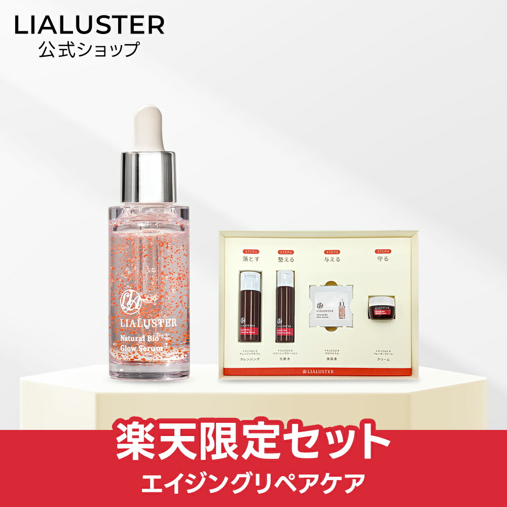 楽天市場】[ｴﾝﾄﾘｰ最大P23倍+最大20%ｵﾌｸｰﾎﾟﾝｱﾘ25日23:59 ﾏﾃﾞ]【リア