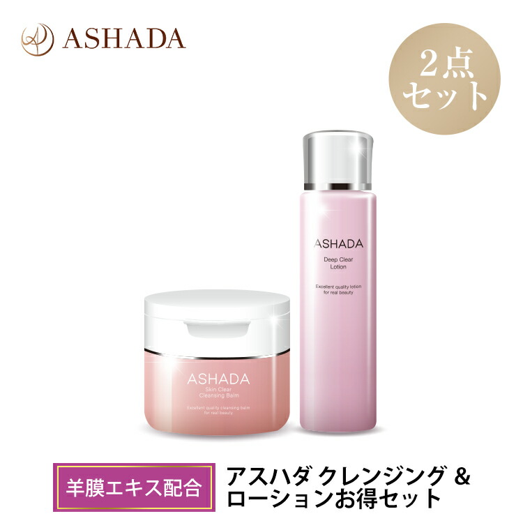 楽天市場 美容液 シワ たるみ ハリ 毛穴 アスハダ クリアエッセンス 30ml Ashada Egf プラセンタ 羊膜エキス 配合 Ravipa Online Store