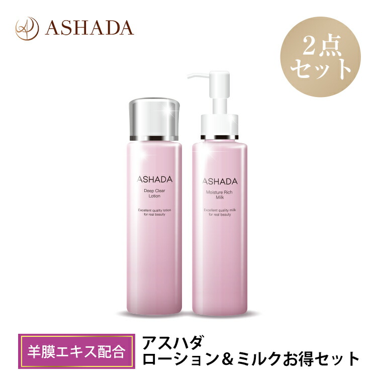 楽天市場 美容液 シワ たるみ ハリ 毛穴 アスハダ クリアエッセンス 30ml Ashada Egf プラセンタ 羊膜エキス 配合 Ravipa Online Store