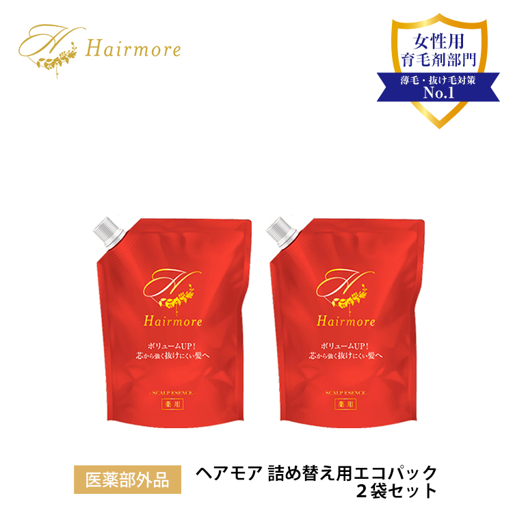 楽天市場】育毛剤 女性用 レディース 薬用 Hairmore ヘアモア 詰め替え