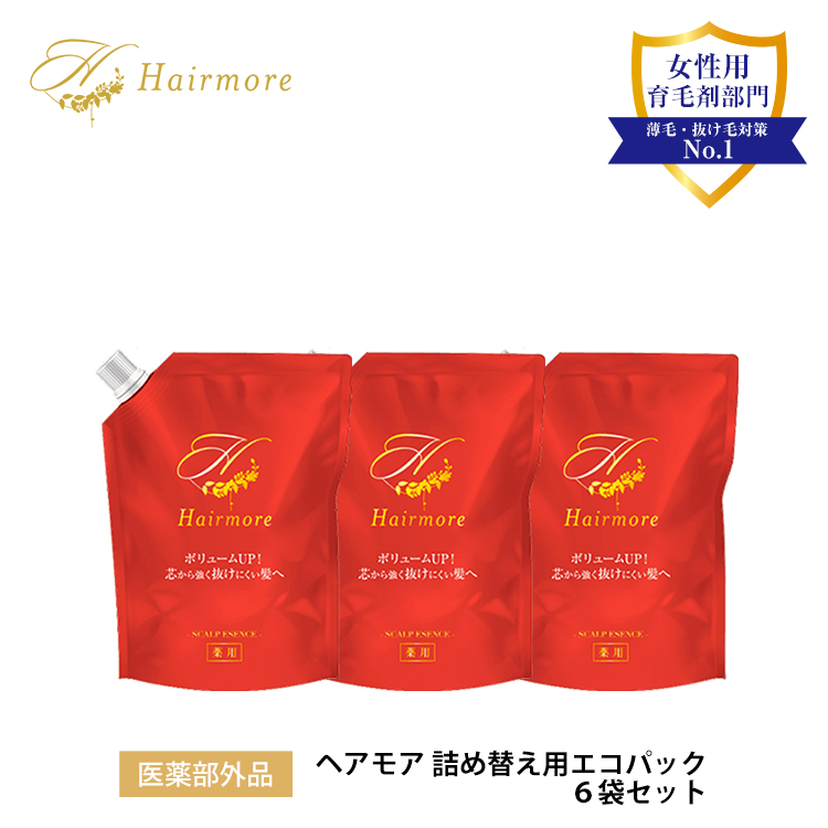 格安即決 育毛剤 女性用 レディース 薬用 Hairmore ヘアモア 詰め替え用エコパック お得3袋セット スカルプ 薄毛隠し 抜け毛予防 Viaa Gov Lv