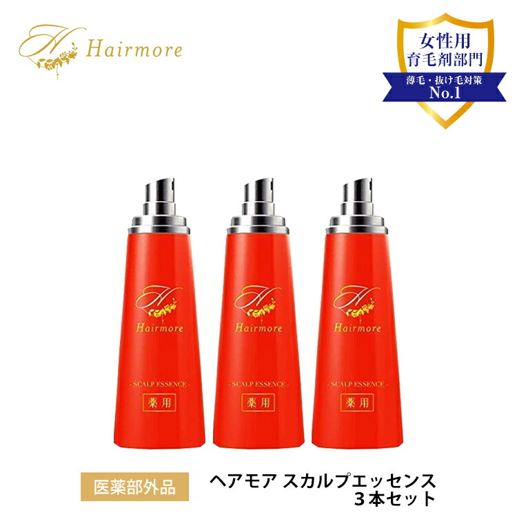 育毛剤 亭主もち用 薬用ヘアモア 3本 書き割り スカルプ daily 芳ばしさ 亭主もち用育毛剤 40代 50代 60代 亭主もちホルモン 薄毛 抜け毛 治療法部外品 Hairmore 堅苦しさ直営店