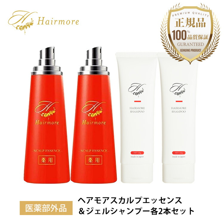 楽天市場】ヘアモア 育毛剤 ＆ ジェルシャンプー セット ノンシリコン
