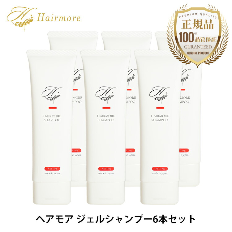 ノンケイ素樹脂 ジェルシャンプー ヘアモア 6本 仕掛ける 抜け毛 スカルプ daily シャンプー 成人女性用 手当て Hairmore