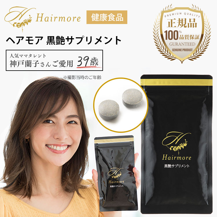 楽天市場】育毛剤 女性用 レディース 薬用 Hairmore ヘアモア 詰め替え 