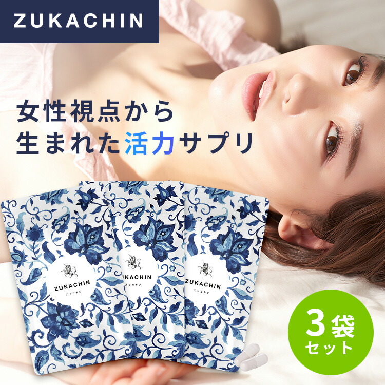 zukachin-thum01-3set.jpg
