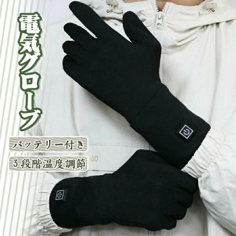 手持ち部分押しかぶせる 銀輪用 防寒 冬用 超保温 電動銀輪相応う 照りかえし材付き添い人 電動銀輪 電動助けること銀輪 撥水産業 銀輪手持ち部分押しかぶせる