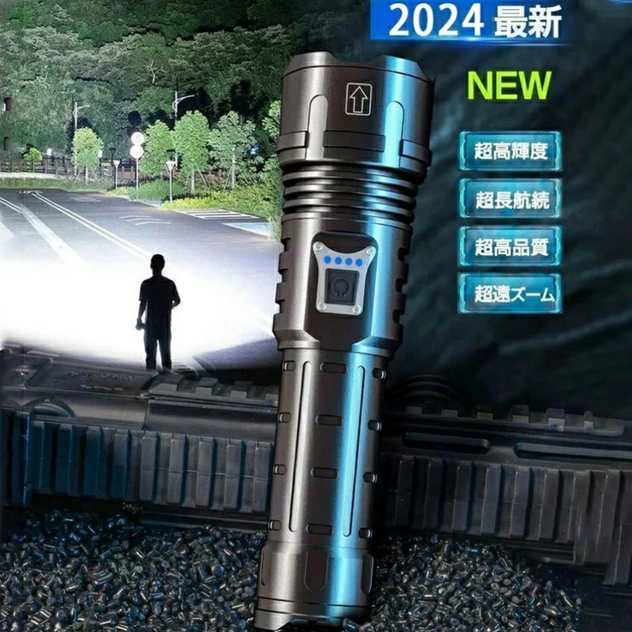 2024最新懐中照明ランプ 防災用懐中照明ランプ 懐中照明ランプ 豪然たる 軍用 最強 49000lm 超高明快さ 晴れ晴れしい ペンライト かいちゅうでんとう 小型 超豪然たる 最強 点火装置 雨合羽 -C申し受ける式 ハンデ点火装置 望遠レンズ合わせる 高明快さ 防災 小型 晴れ晴れしい 余暇 難民キャンプ アウトドア 停電