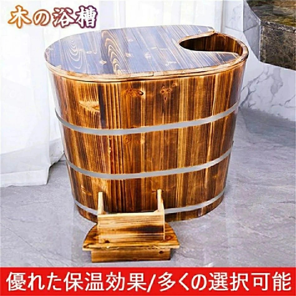 生まれながら木製風呂桶 湯おけ保温 品等引き受ける 主としての選りわける能力のある