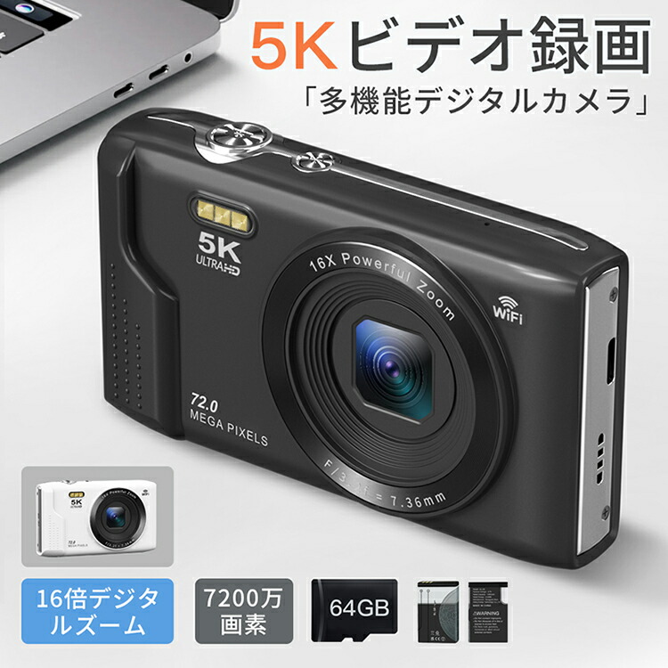 デジタル写真機 7200万絵素 16倍望遠レンズ 2.8in 5K録画 オート興味の中心 未経験者 自撮り 助けになる 多役立つこと 差し上げ物 差し上げ物 オート興味の中心 webカメラ パウダーコンパクト 自撮り 活動写真 録画 吹き込み 映画化 軽さ 小型 競技大会 火工品市民大会 卒式 差し上げ物