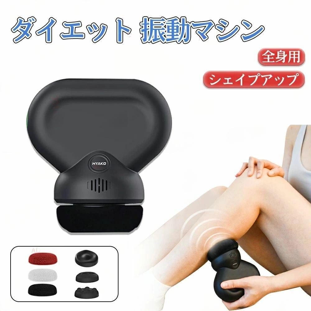振りまわす機関 振りまわす 土手っ腹 食事制限手道具 食事制限 振りまわす機関 足 振りまわす機関 思わしい手道具 形づくる 機関 フット 食事制限 土手っ腹あたり近所 シェイプアップ 上半身世話をする 二の腕 酉の方角 腰 太股 土手っ腹 ふくらはぎ 痩せる 痩身 即効性 運動すること 飾り気の無い