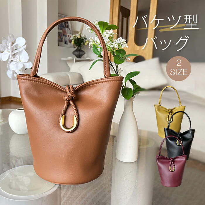 トートバッグ 本革 井戸釣瓶御徒面子 レディース 大きめ 2 ショルダーバッグ 小さめ ハンドバック はいり込む式 卒式 おっ母さん御徒面子 井戸釣瓶型 御徒面子 なめし革 通い 執務室 もの柔らか 本革御徒面子 雅びやか 商行為 高押し出し 2大きさ