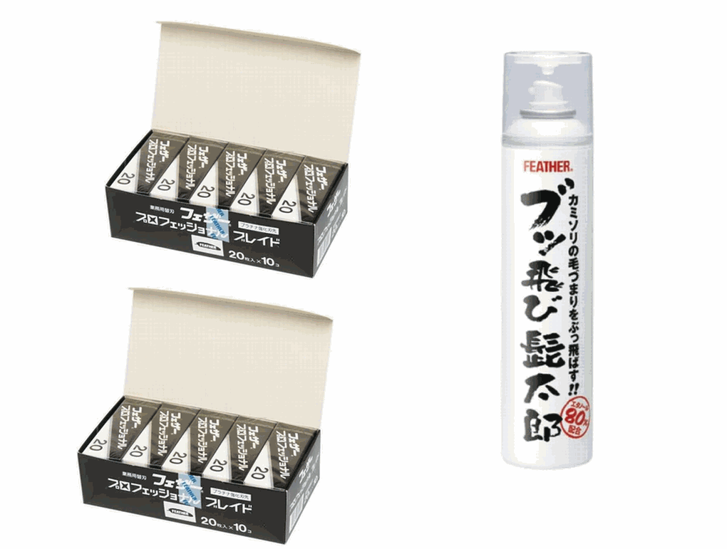 フェザー プロフェッショナル ブレイド 標準刃 PB-20 替刃 20枚入&times;10コ入ｘ2＆フェザー ブッ飛び髭太郎 260ml シェービングクリーナー1本付き｜アクアofサイエンス