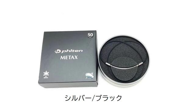 phiten ファイテン ナノメタツクス 50㌢ RAKUWA SLIM！ Amazon.co.jp: ファイテン(phiten) ネックレス RAKUWA ネックX50