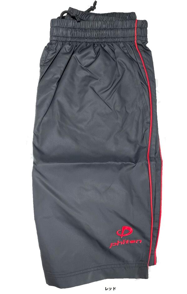 楽天市場】ファイテン(PHITEN) バレーボールパンツ (股下11センチ