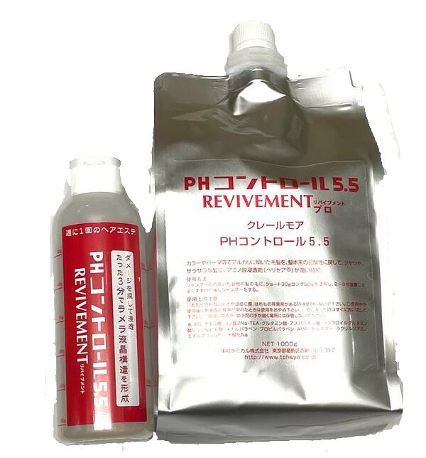 クレールモア ＰＨ抑えつける5.5 REVIVEMENT リバイブメント200g+1000g詰取り替えっこ