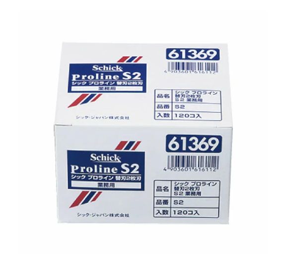 理容業務用替刃 替刃ES9280（ER-RP40用）の卸・通販 | ビューティガレージ