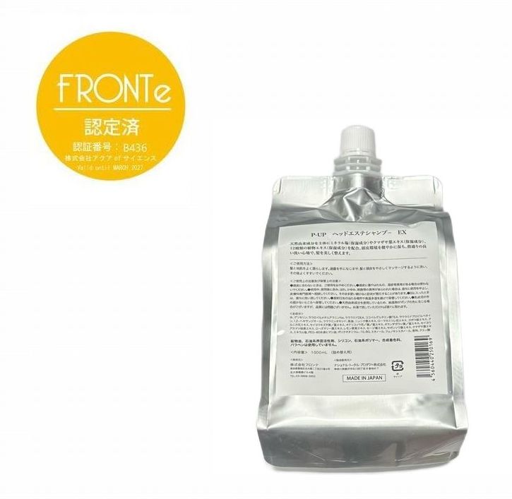 P-UP ピーアップ ヘッドエステシャンプー EX 1000ml｜アクアofサイエンス