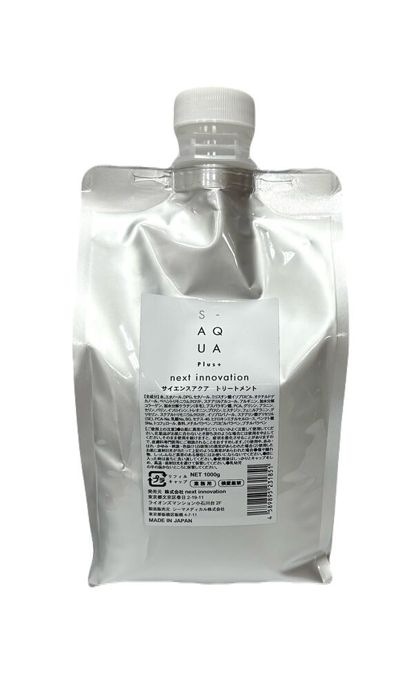 楽天市場】【送料無料】S-AQUA (サイエンスアクア) OH シャンプー