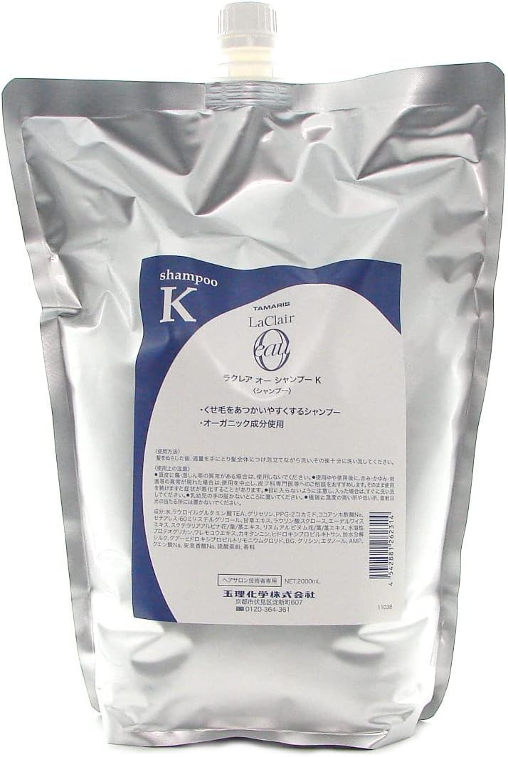 Tamaris タマリス ラクレア オー シャンプー K 2000ml レフィル