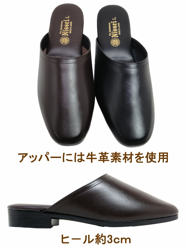 楽天市場 日本製 本革 ナースサンダル オフィスサンダル ビジネスサンダル メンズ 牛革 サンダル 黒 ブラック コンビニ受取対応商品 はいて屋 楽天市場店