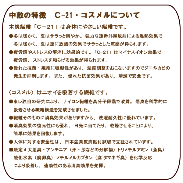 楽天市場 抗菌 消臭効果 備長炭で冬は暖かく 夏はサラっと 温熱効果 中敷が柔らかくて履きやすい安心の日本製 オフィスサンダルにも使えるウエッジサンダル あす楽対応 売れ筋 オススメ はいて屋 楽天市場店