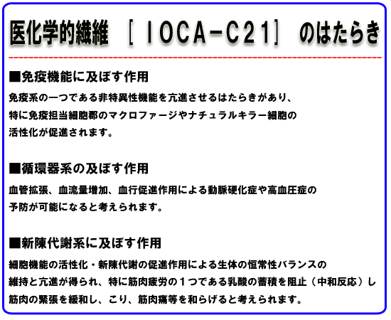 楽天市場 イオカc 21を使用してお肌にやさしい 履きやすい安心の日本製 オフィスサンダルにも使える コンフォート 防寒 サボ あす楽対応 はいて屋 楽天市場店