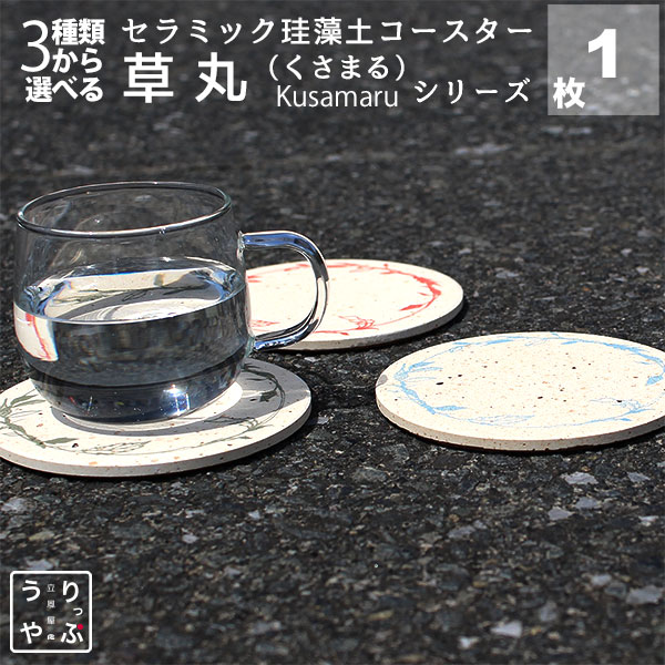 アメリカ通販ファッション rpcs01-km_c01.jpg その他