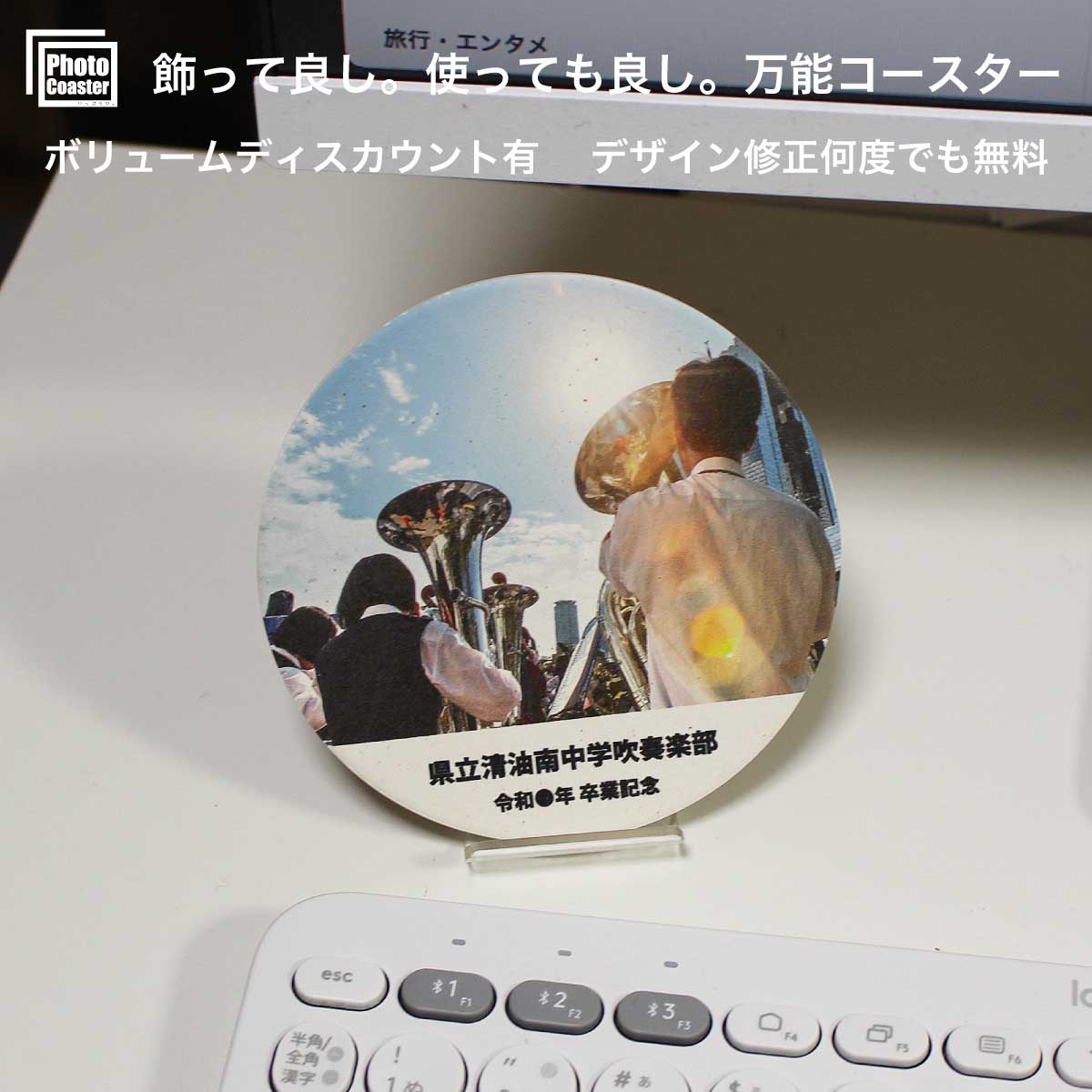 部活 卒業 記念品 吹奏楽 部 記念 品 ブラバン ブラスバンド部 吹奏楽部 卒団記念品吹奏楽 卒団記念品 名入れ 卒団 記念品 卒業記念品 フォトフレーム 卒団記念品 名入れ プレゼント 卒業記念品 卒業 プチギフト タンブラー 誕生日プレゼント ギフト グッズ おすすめ