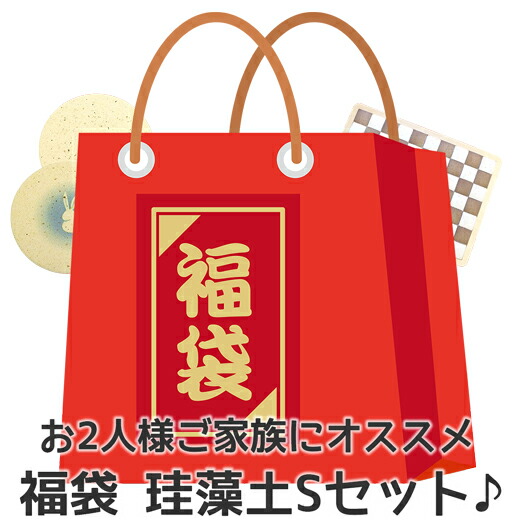 新発 楽天市場 福袋 珪藻土グッズ セット 雑貨 エコ ナチュラル が 嬉しい 珪藻土バスマット S 珪藻土コースター 2枚 珪藻土 アロマプレート 美濃焼 タイル セット １つ 珪藻土 S セット 珪藻土 グッズ の りっぷうや 正規品 Www Fimma It