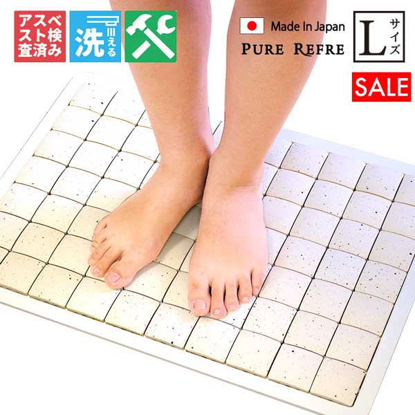 珪藻グランド乗合自動車座具 日本製 バスマット 珪藻土 美しい ノンアスベスト アスベスト 洒落 おすすめ 北欧 図案 りっぷうや 国産 大理石材 風呂マット セラミック L号数 仰山 大きいサイズ 大判 特大 工作祝い 内祝い お答申 新築 進呈 チャーミング 人受け お中元