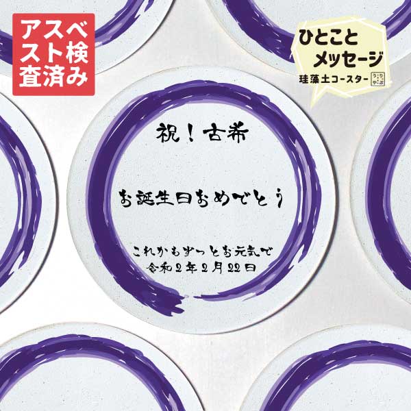 りっぷうや 画像