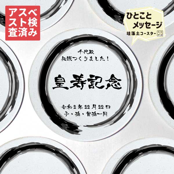 りっぷうや 画像