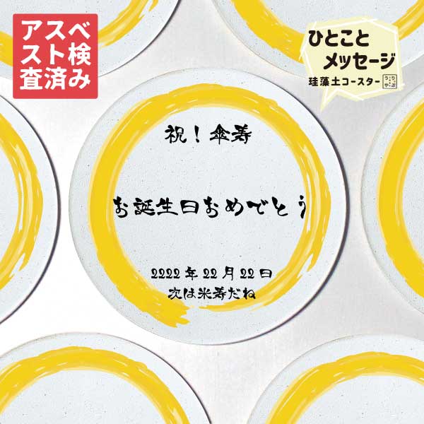 りっぷうや 画像
