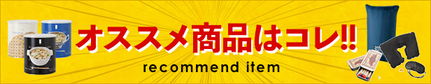 楽天市場】防災グッズ 燃料 木質ペレット バイオライト ホワイトペレット 災害 アウトドア ト[20kg入り] : はじめて防災グッズ by  SEISHOP