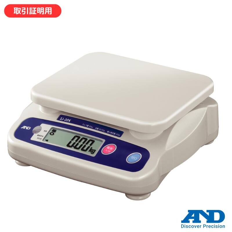はかりバス発着場 百貨店SALE 2026年6月