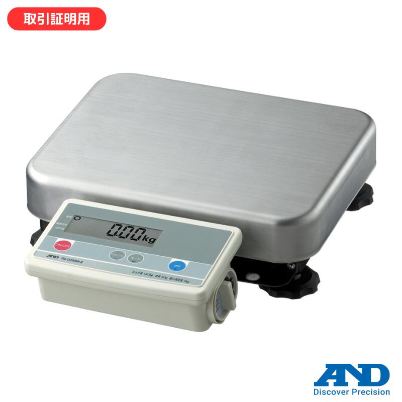 エー・アンド・デイ A&D 取引・証明用電子台はかり ＦＧ-１５０ＫＢＭ-Ｋ【メーカー直送品】｜はかり商店　店 23,608円