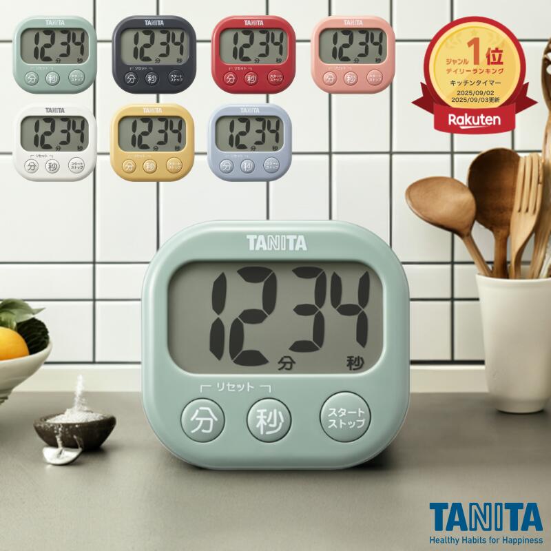 タイマー 電気式 24時間タイマー FV1D-P1423 1系統（1回路用）防雨BOX入 オート