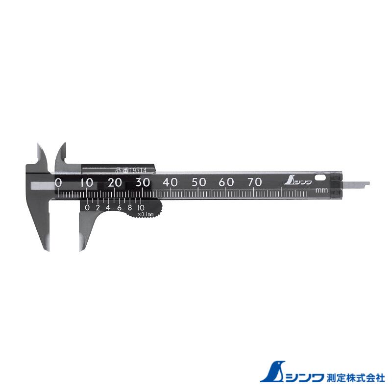 光璃 楽天市場】シンワ測定 19515：プラノギス ポッケ 100mm